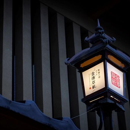 Hotel Kanazawa Zoushi Exterior photo