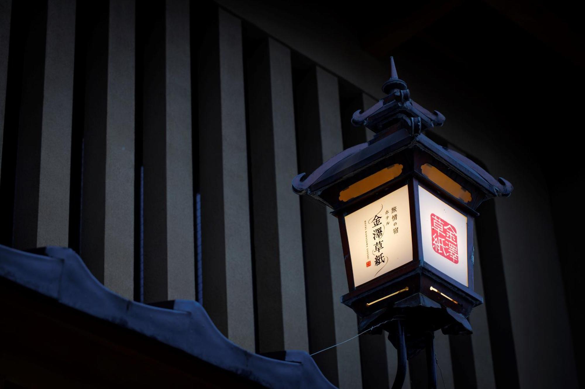 Hotel Kanazawa Zoushi Exterior photo
